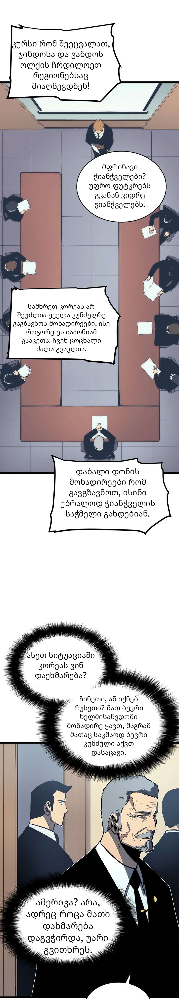 Page (12)